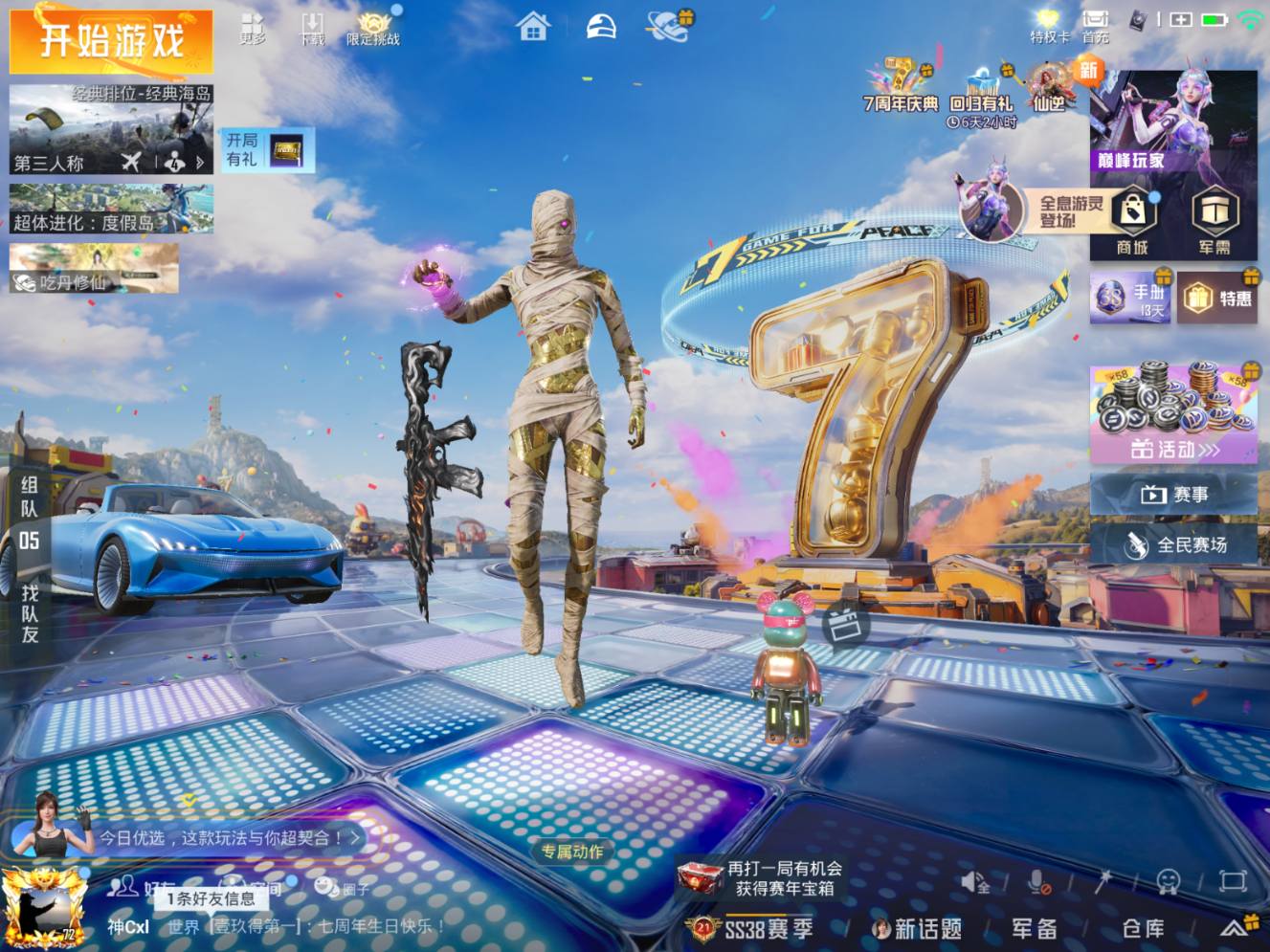 大图
