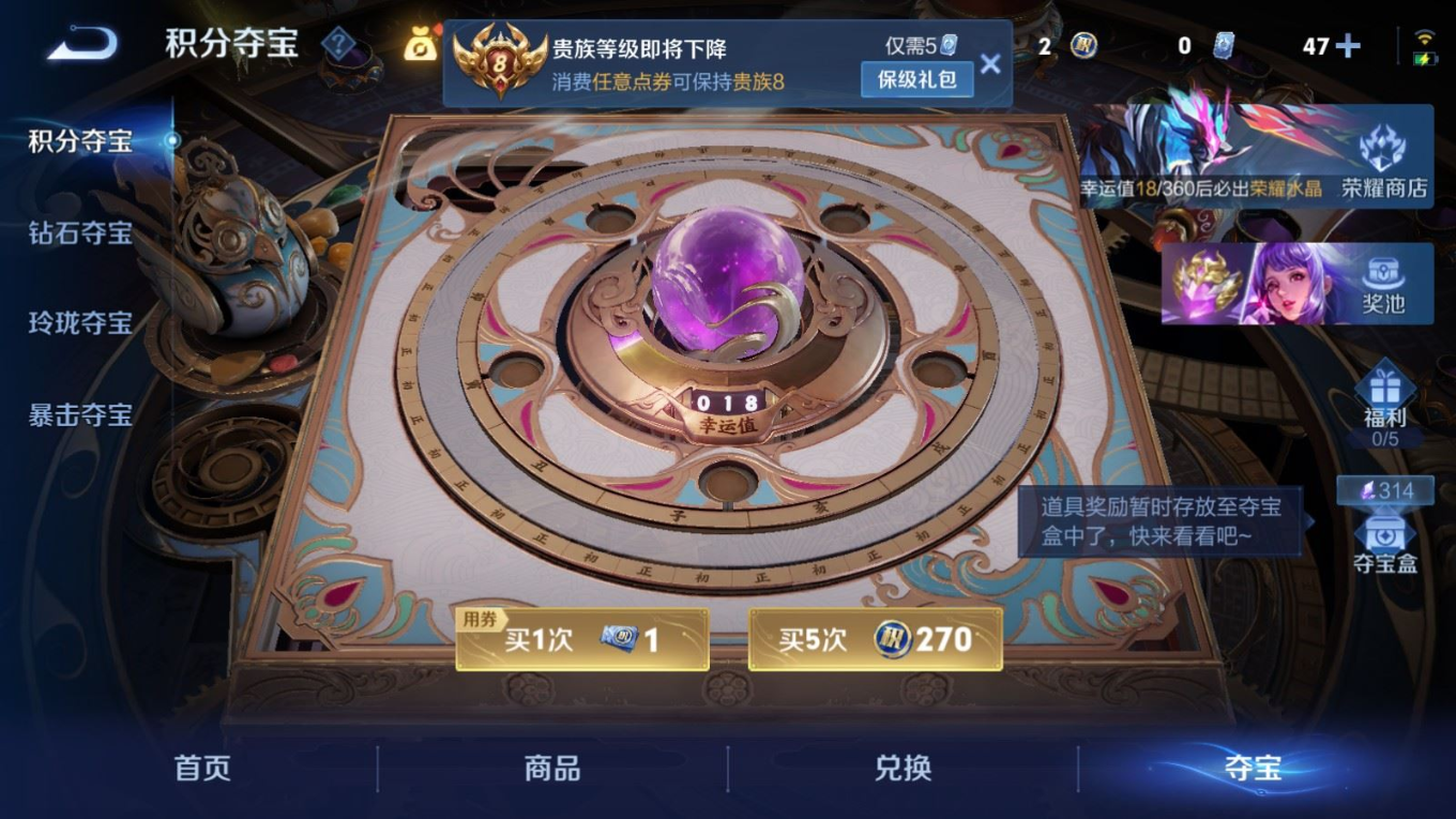 WZQM4367658王者荣耀账号详情图10