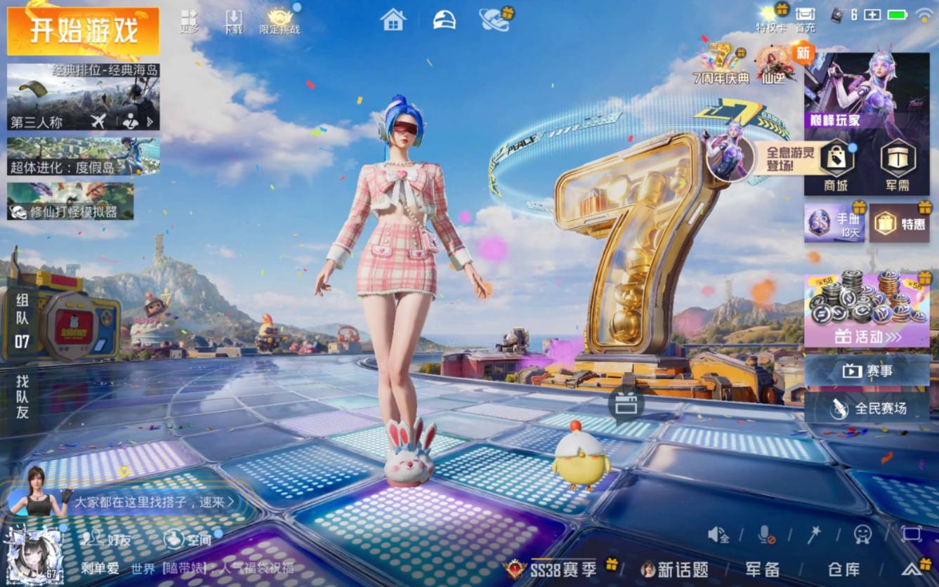 大图