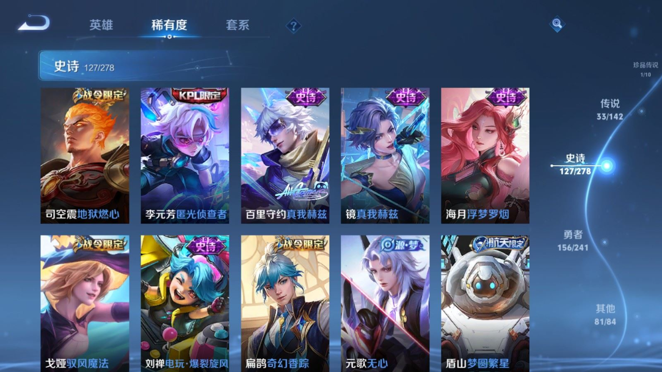 WZQM4367784王者荣耀账号详情图17 WZQM4367784王者荣耀账号详情图17