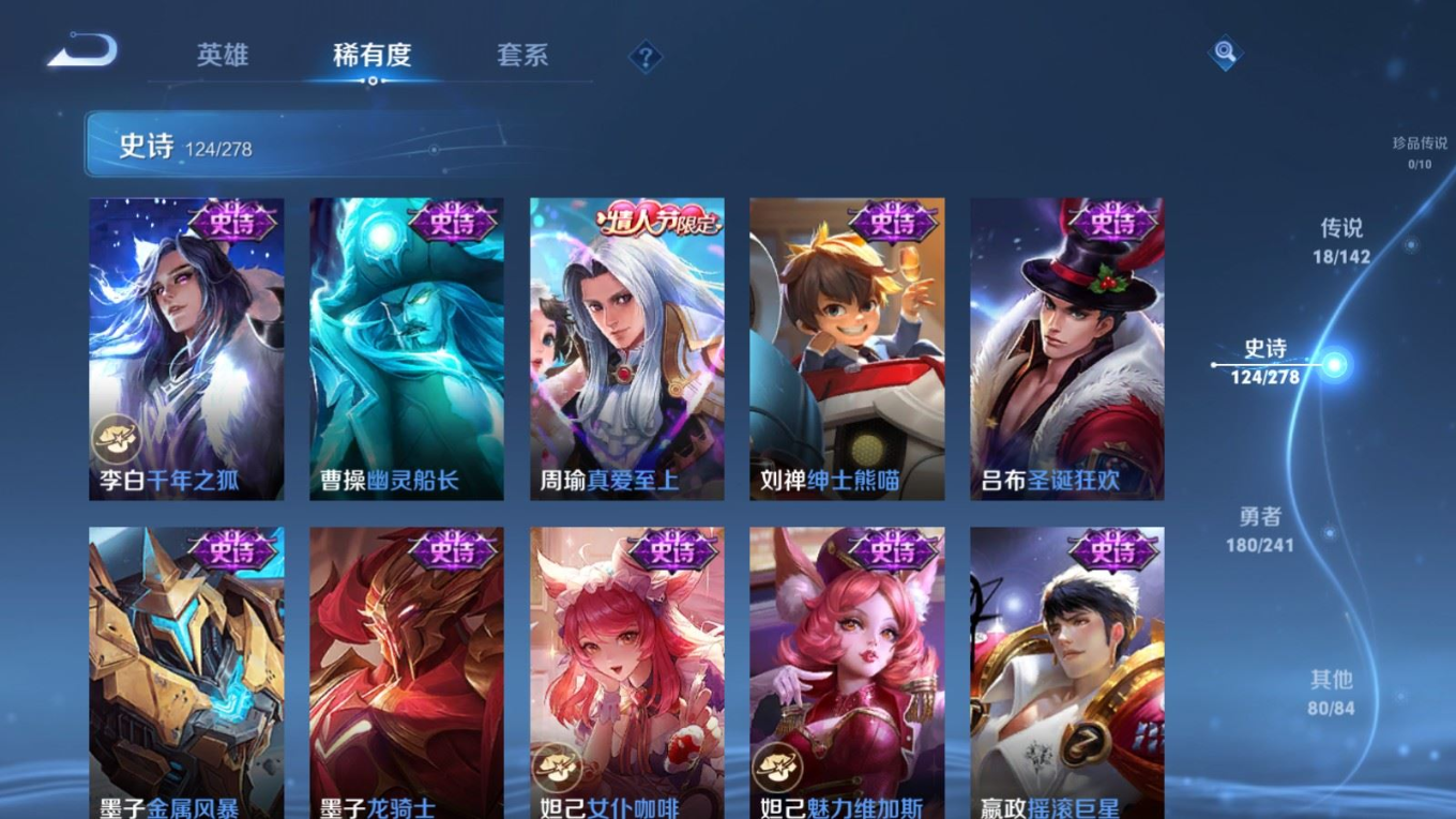 WZQM4367881王者荣耀账号详情图22