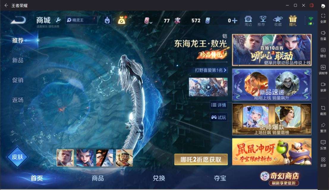 大图