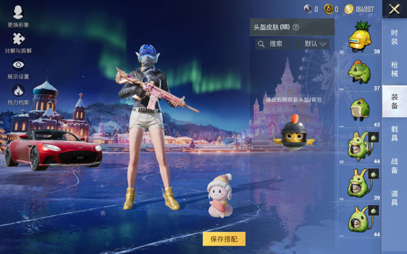 HPQM4216953和平精英账号详情图16 HPQM4216953和平精英账号详情图16
