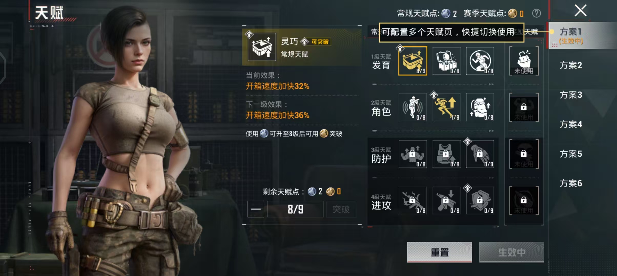 HPCMW4232565和平精英账号详情图4 HPCMW4232565和平精英账号详情图4