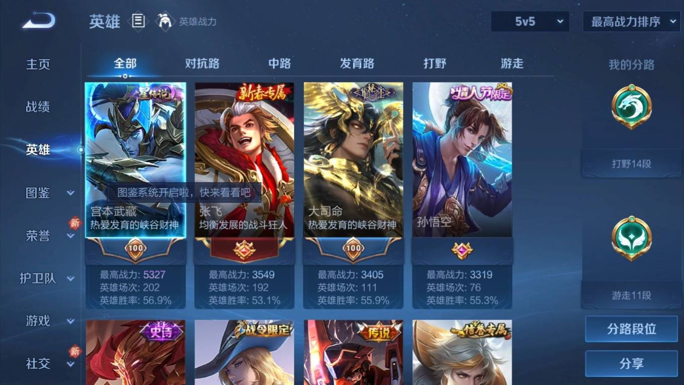 大图