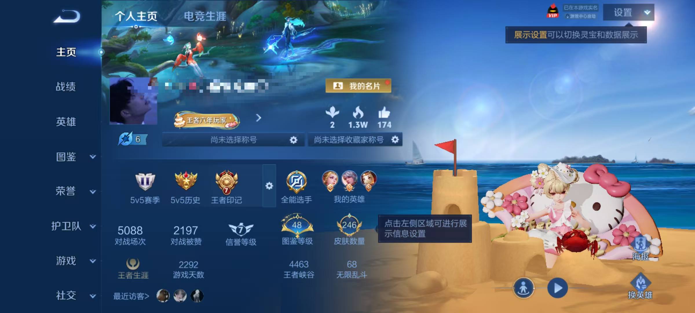 大图