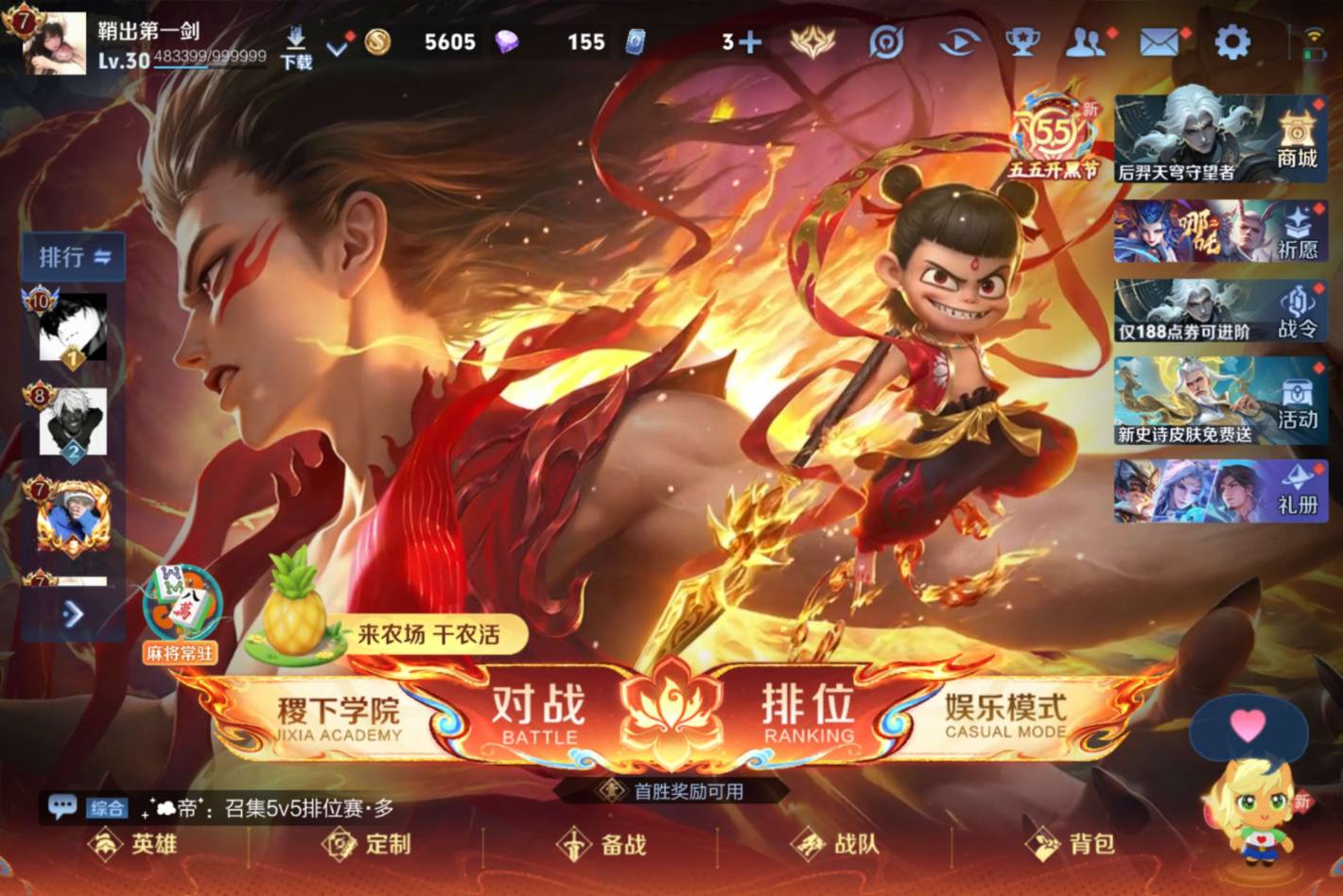 大图