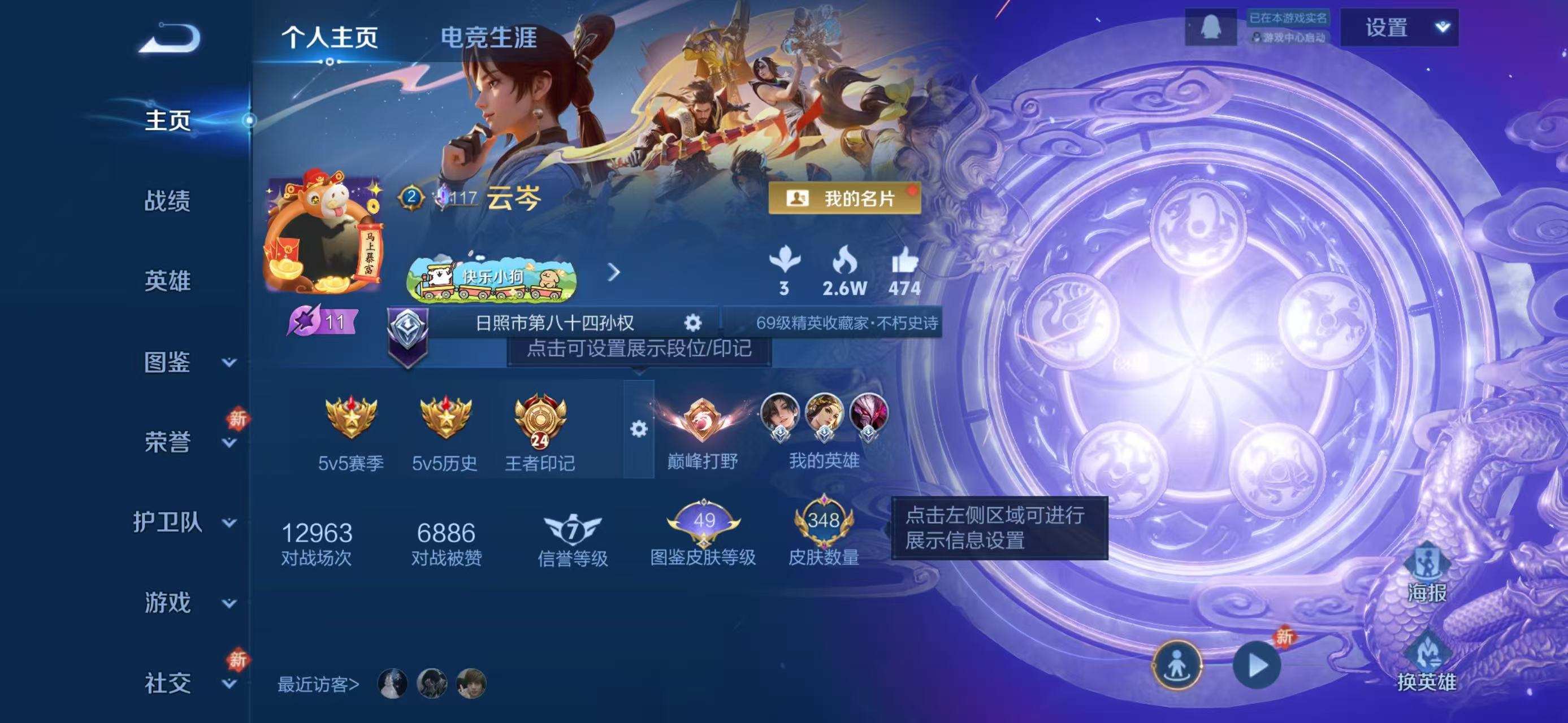 大图