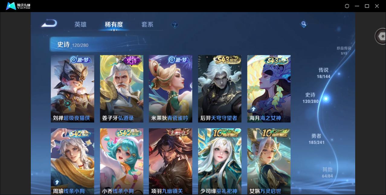 大图