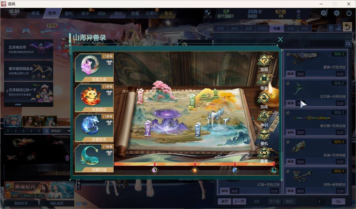大图