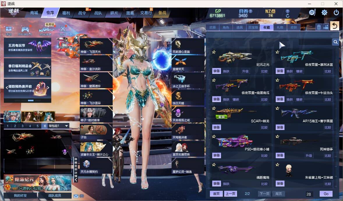 大图