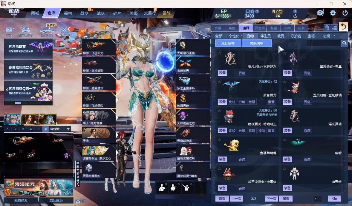 大图