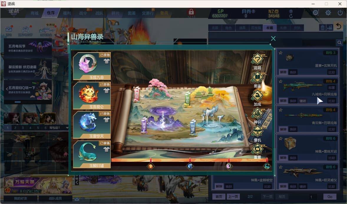 大图