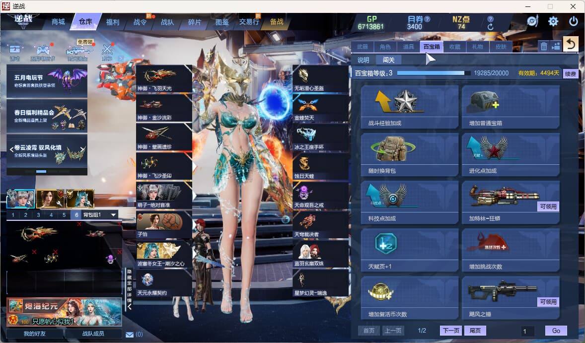 大图