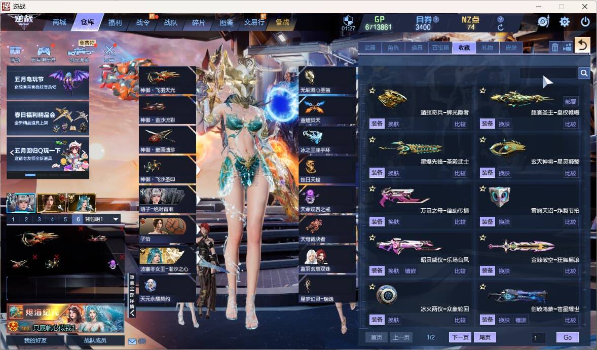 大图