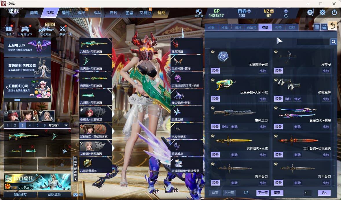 大图