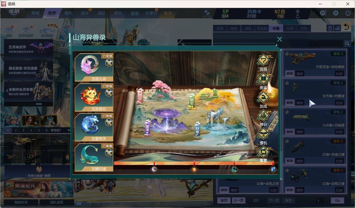 大图