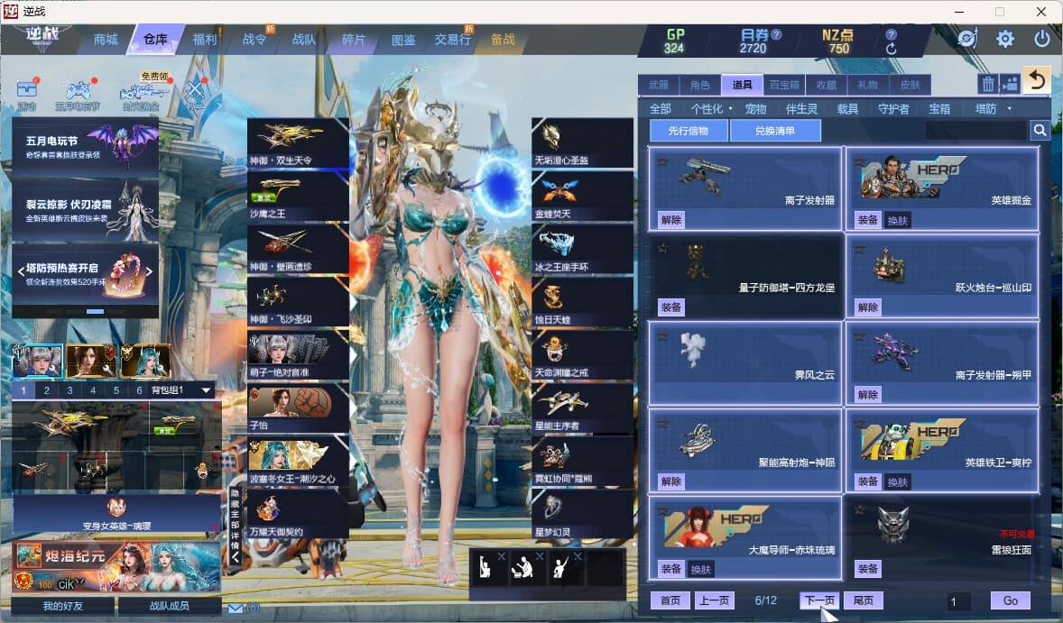 大图