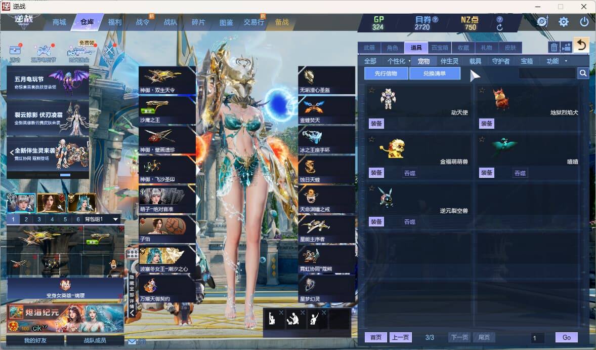 大图