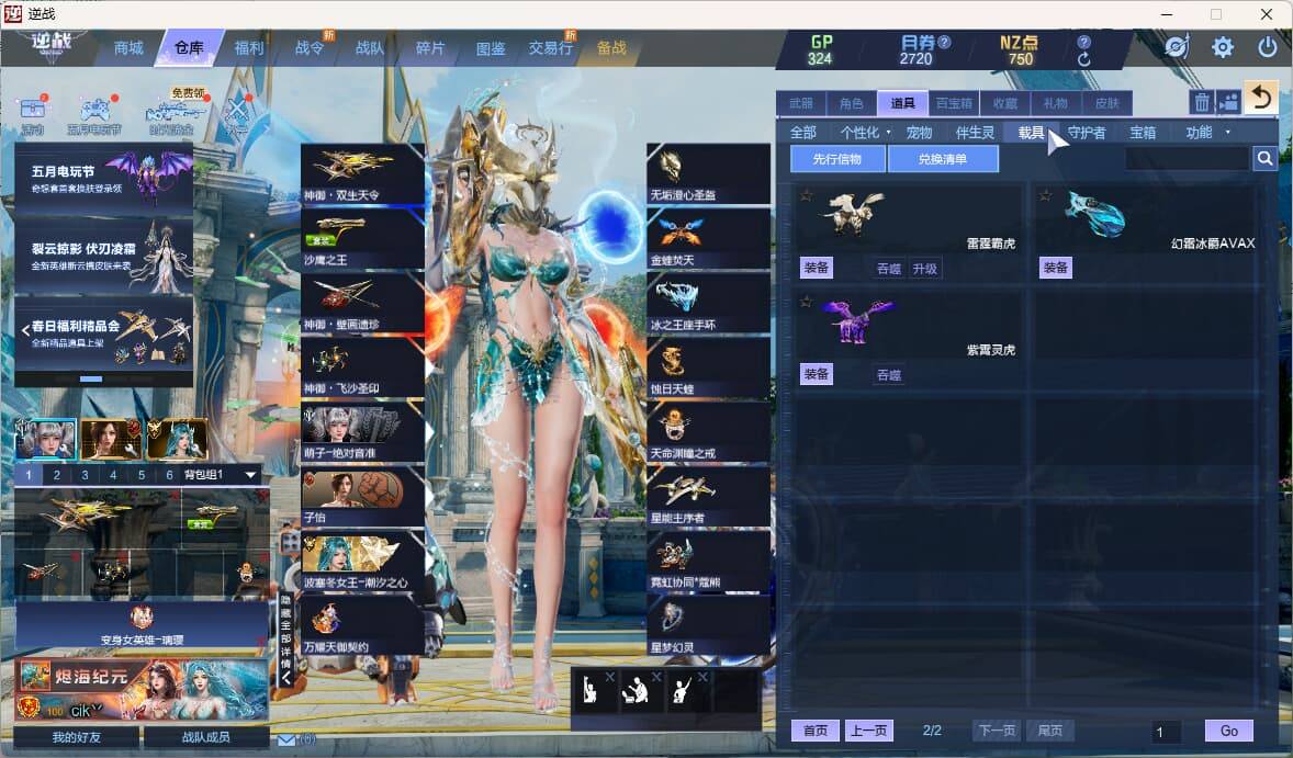 大图