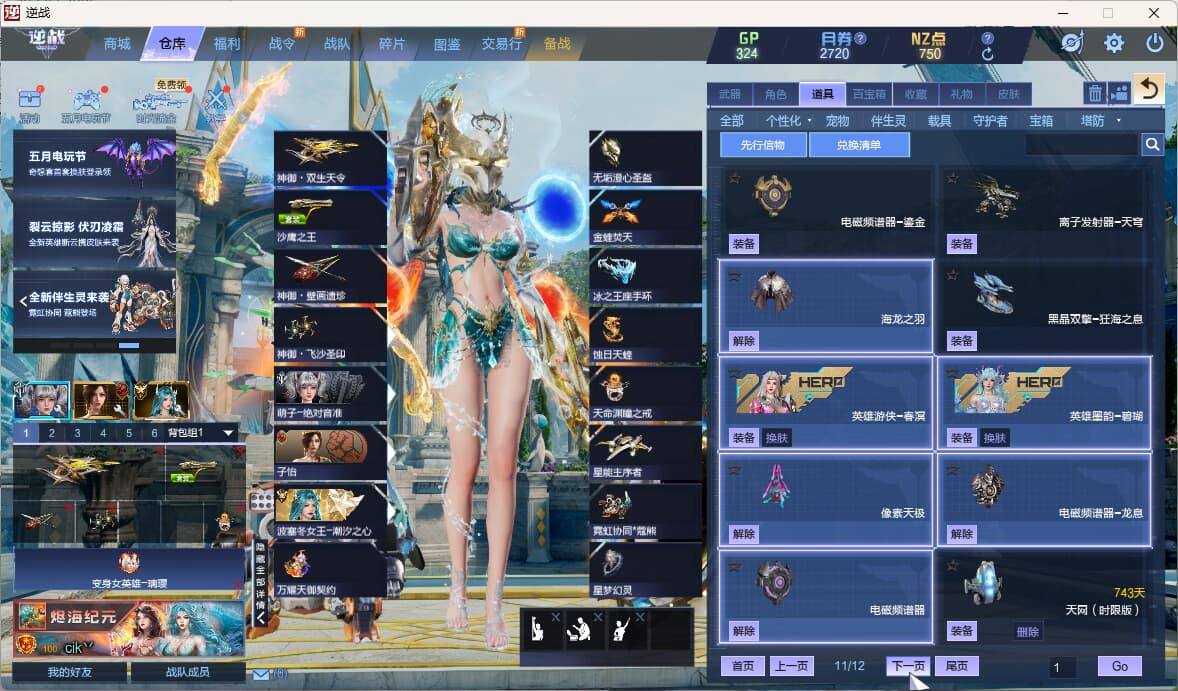 大图