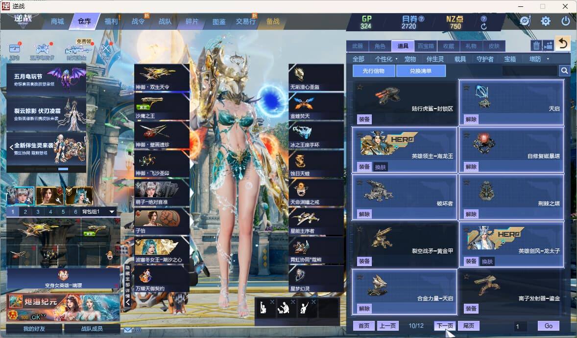 大图