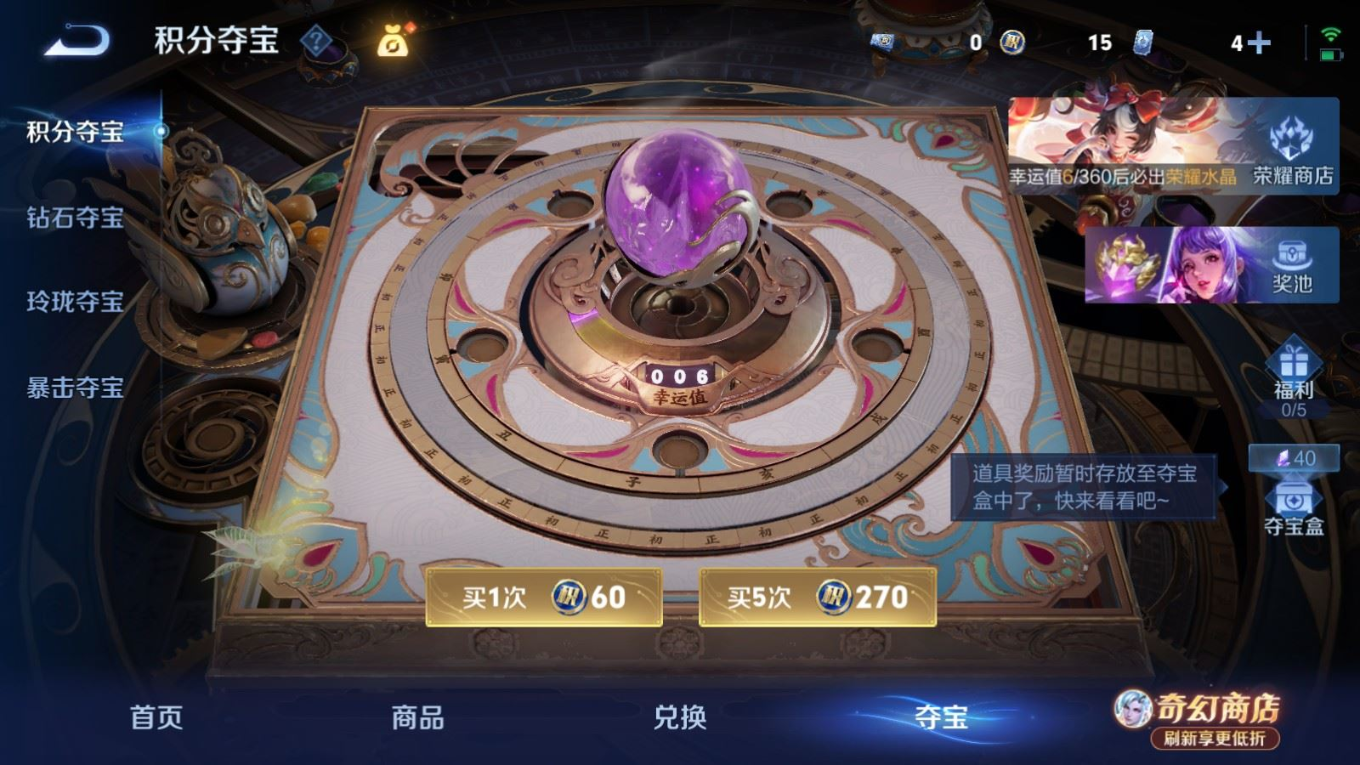 WZQM4369131王者荣耀账号详情图18