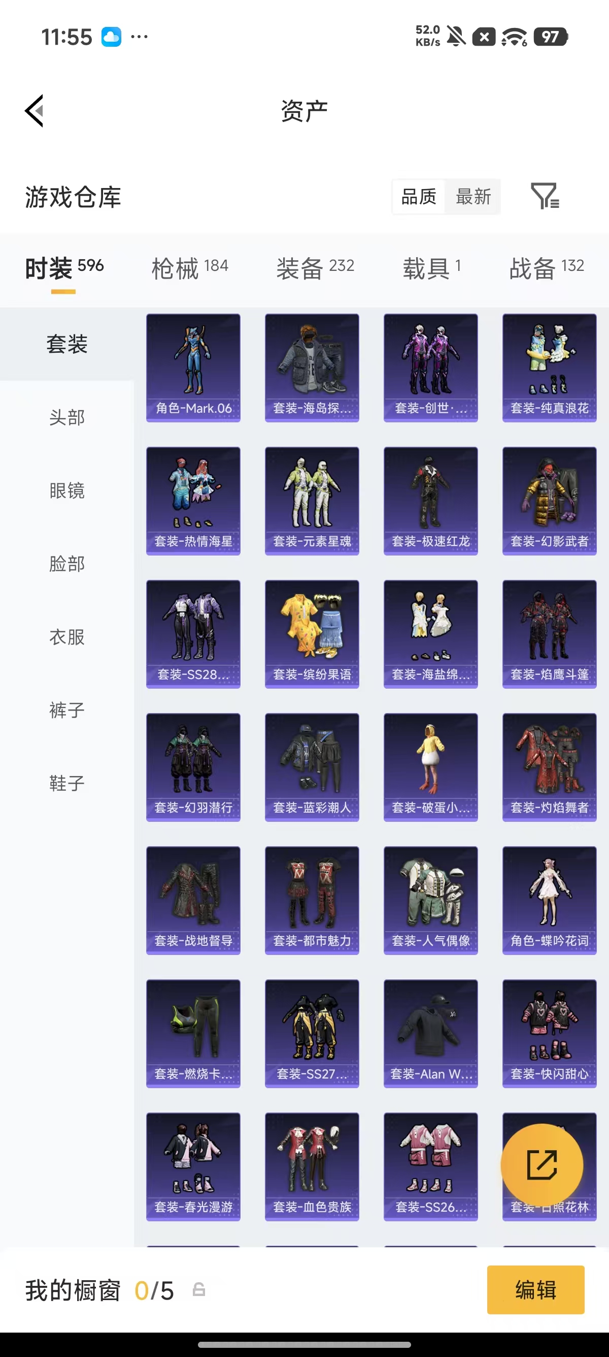 HPQM4220210和平精英账号详情图15 HPQM4220210和平精英账号详情图15