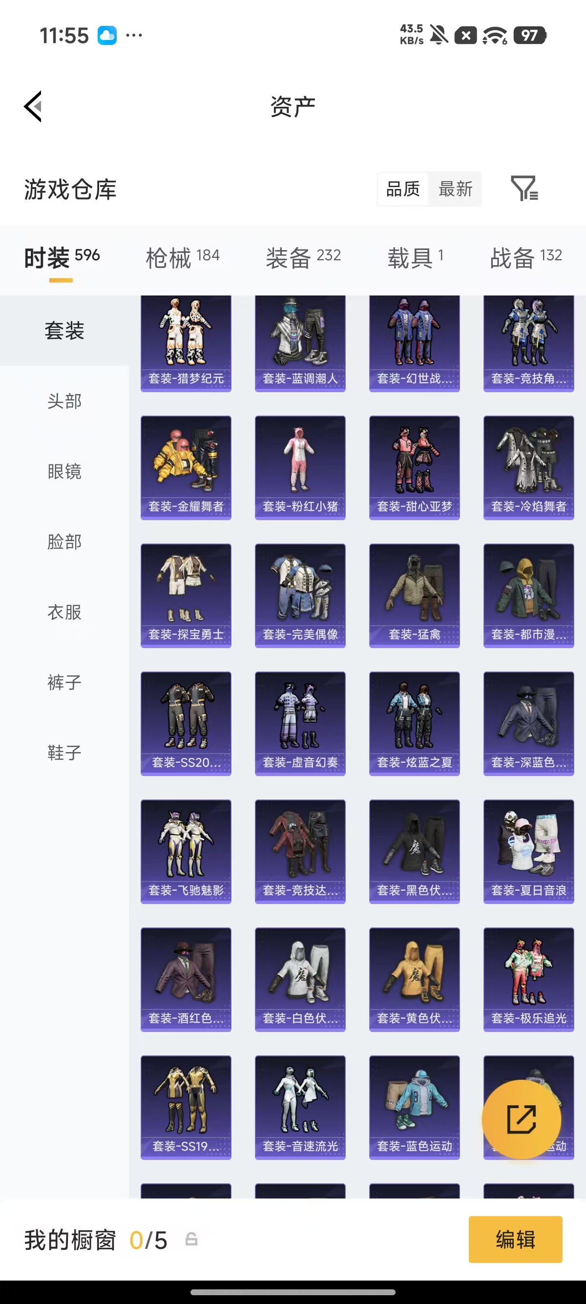 HPQM4220210和平精英账号详情图16 HPQM4220210和平精英账号详情图16