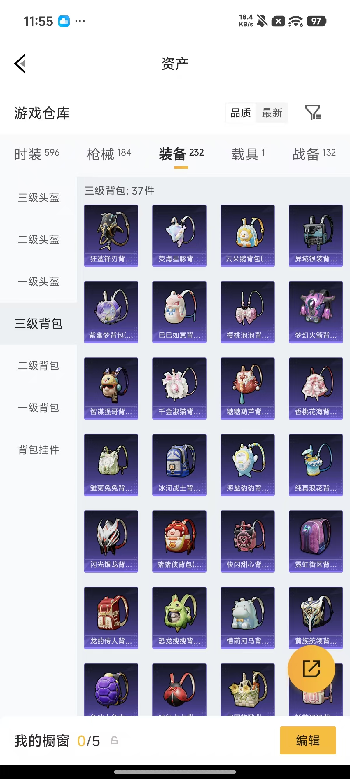 HPQM4220210和平精英账号详情图29 HPQM4220210和平精英账号详情图29
