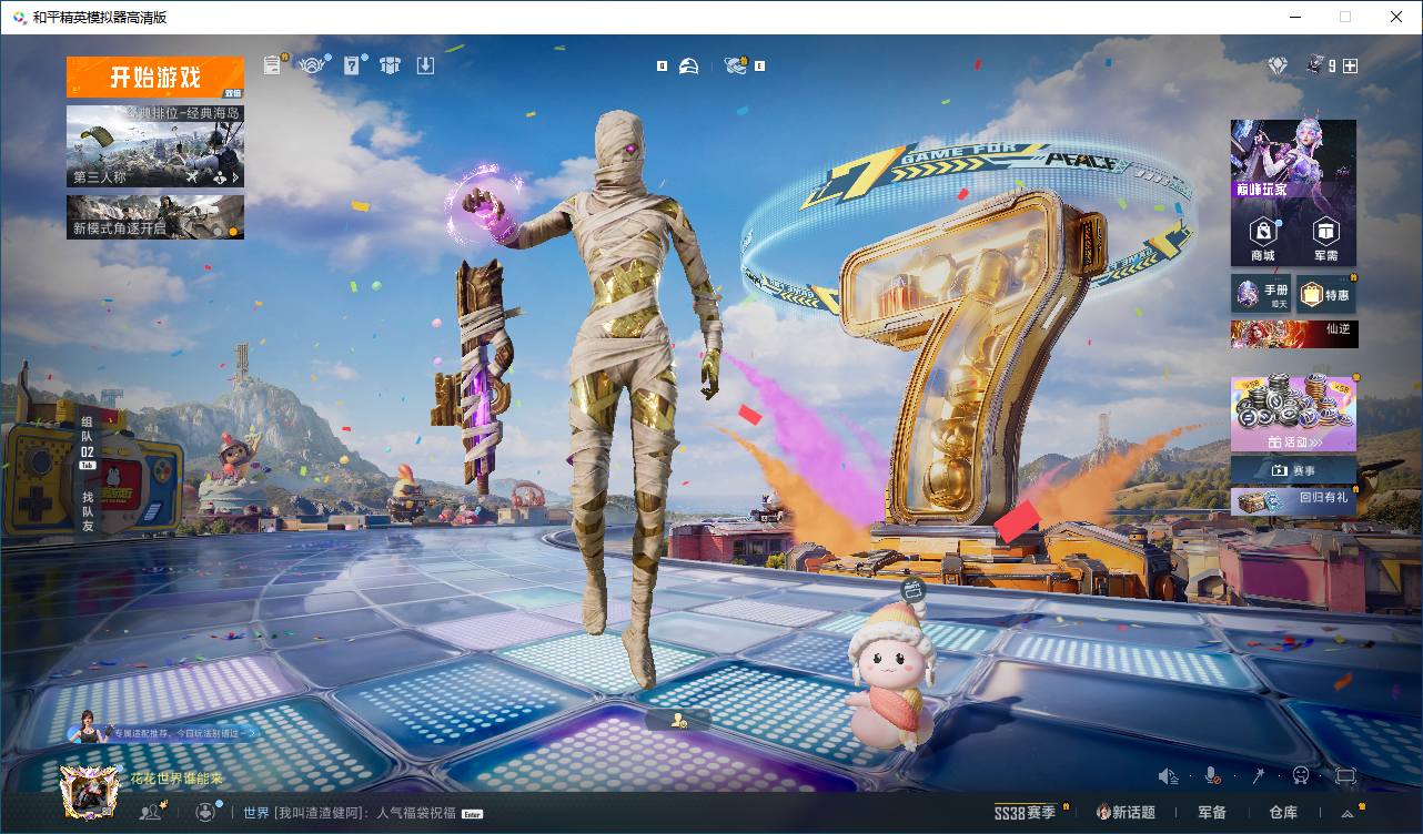 大图