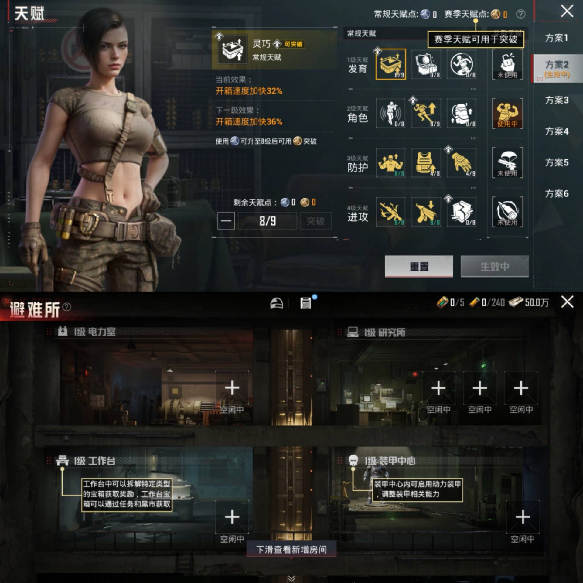 HPCMW4233308和平精英账号详情图3 HPCMW4233308和平精英账号详情图3
