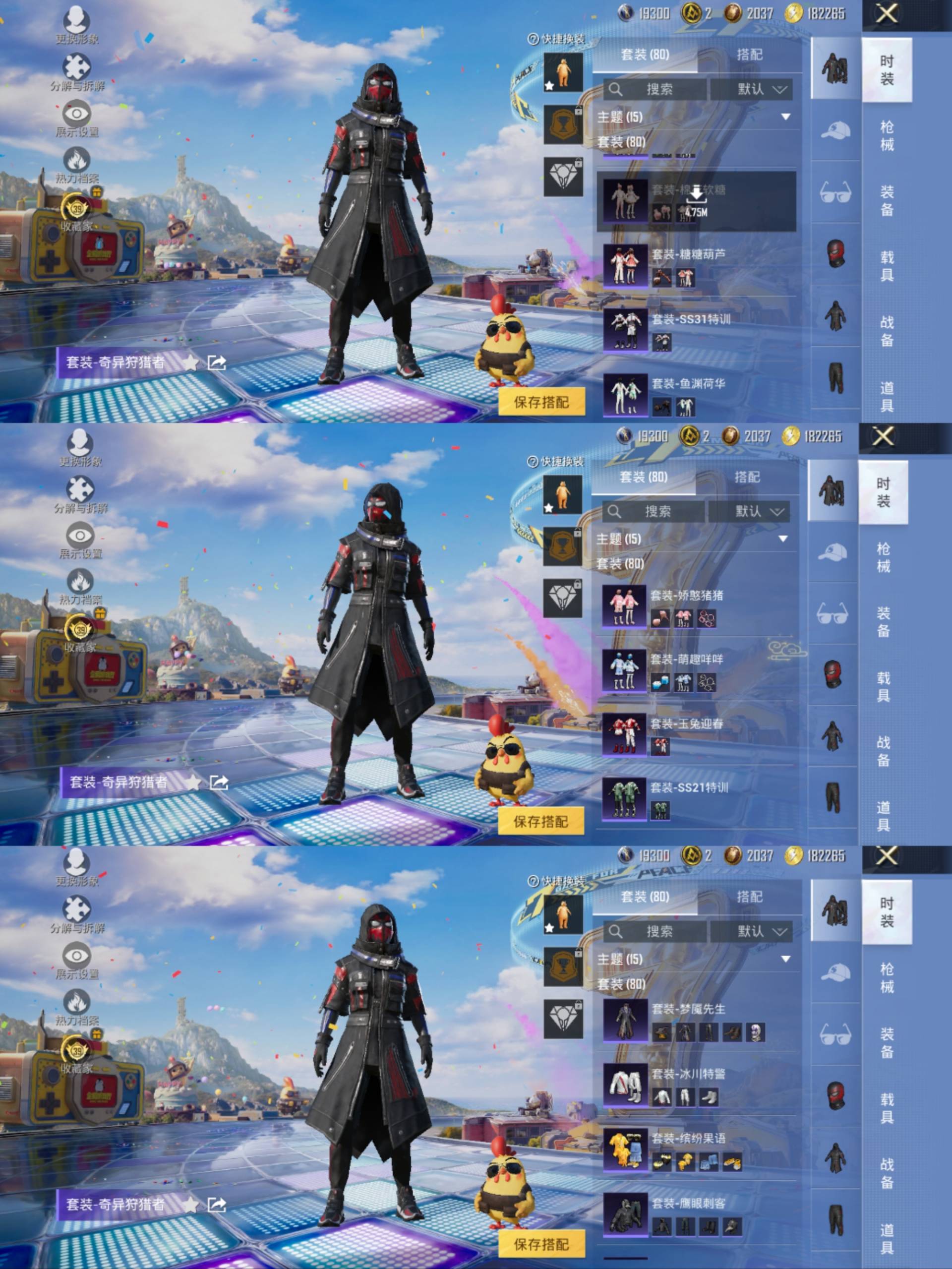 HPCMW4233308和平精英账号详情图6 HPCMW4233308和平精英账号详情图6