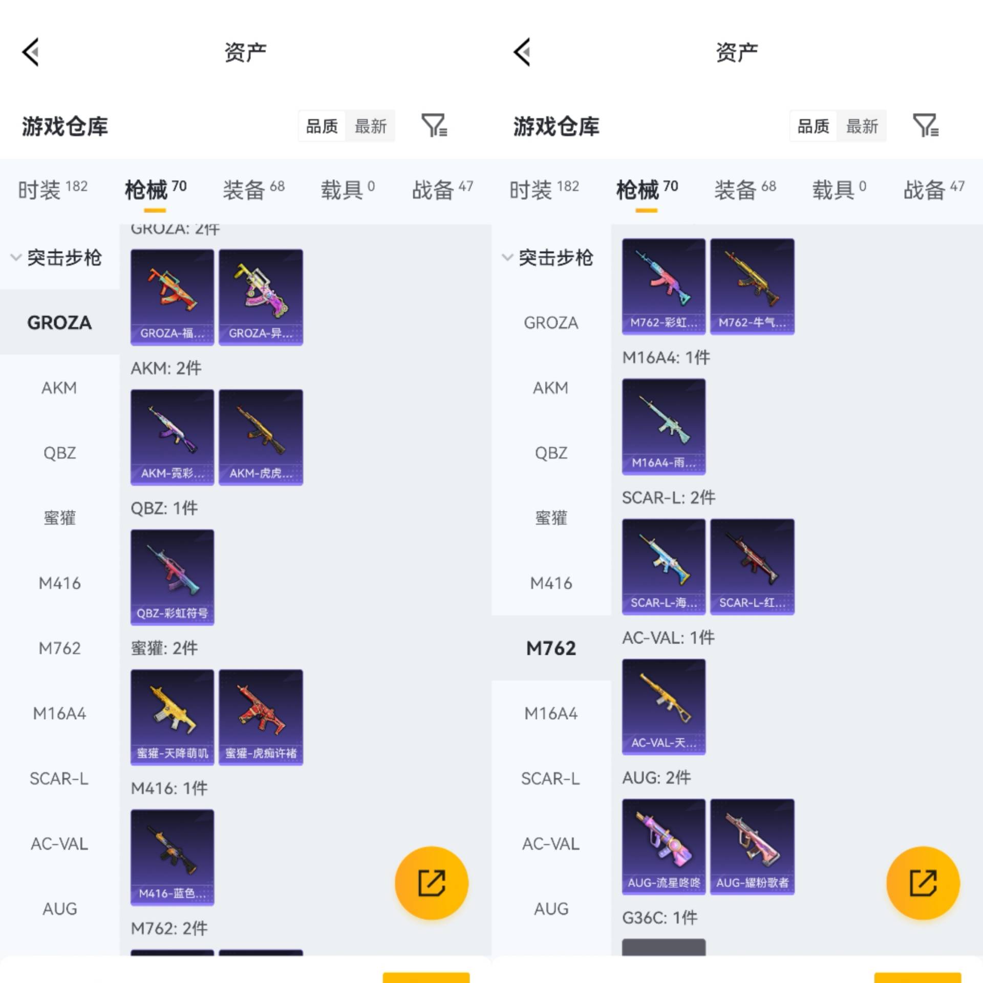 HPCMW4233307和平精英账号详情图3 HPCMW4233307和平精英账号详情图3