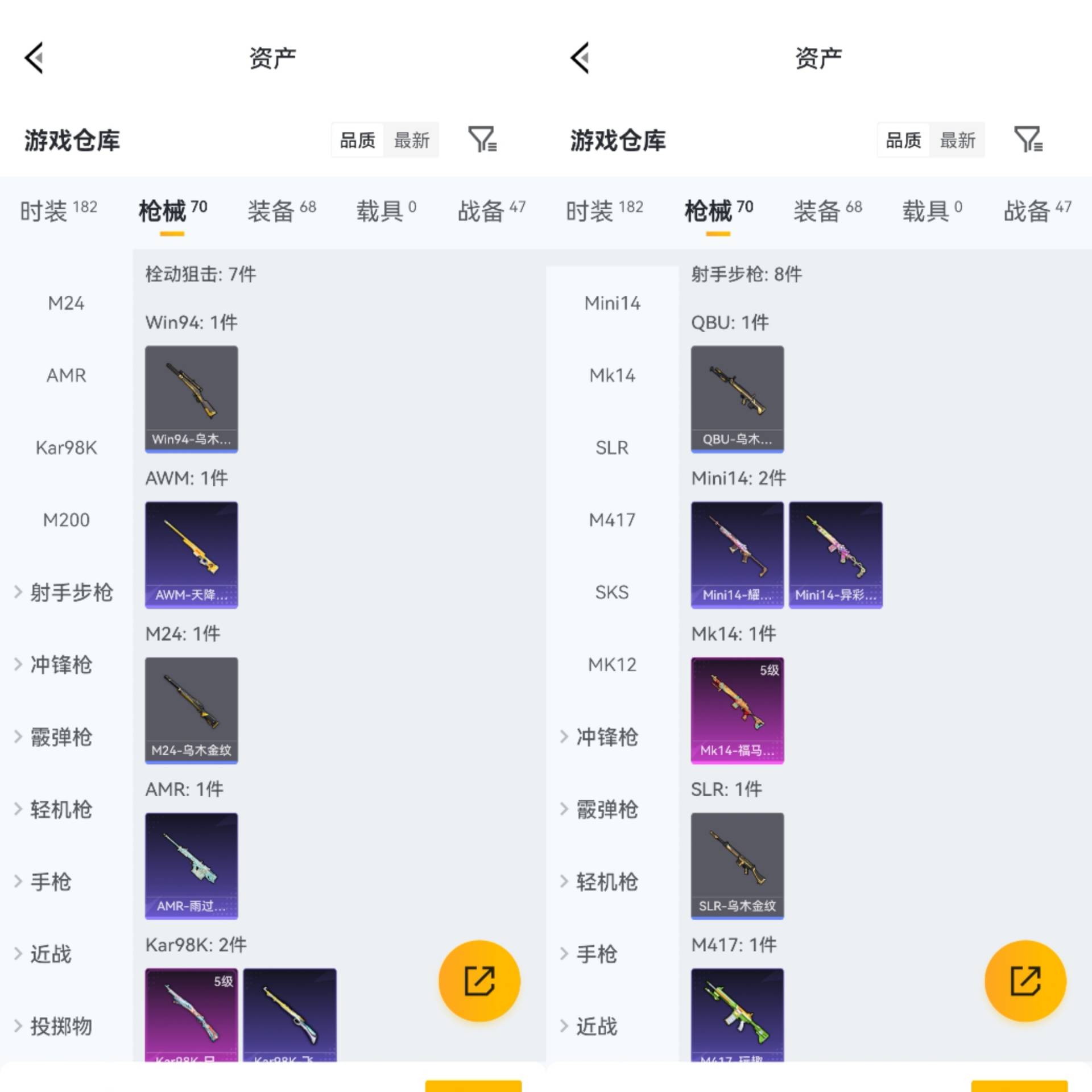 HPCMW4233307和平精英账号详情图5 HPCMW4233307和平精英账号详情图5