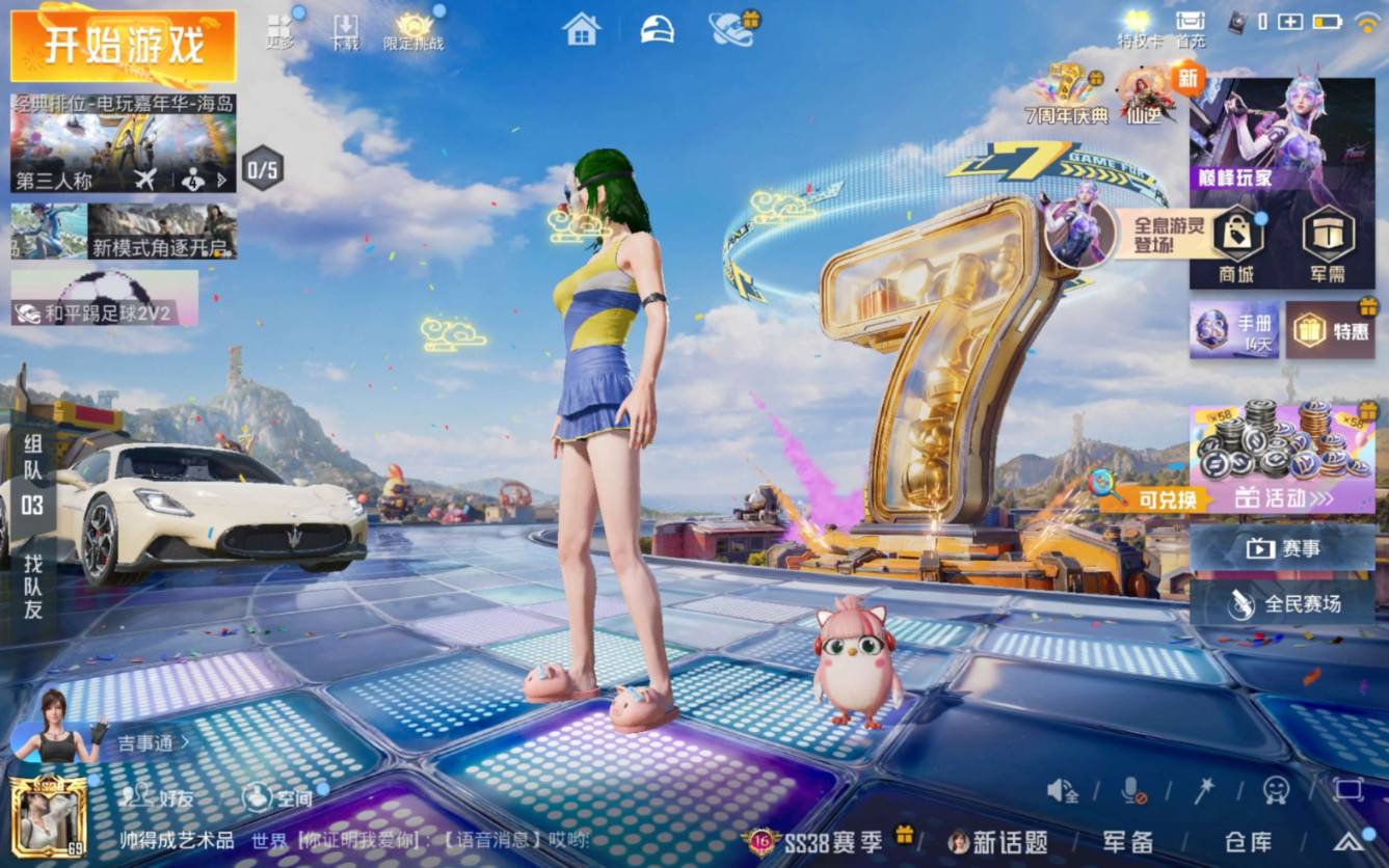 大图
