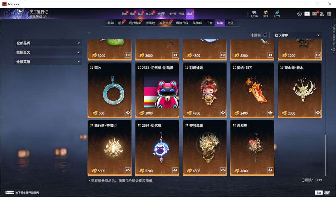 大图
