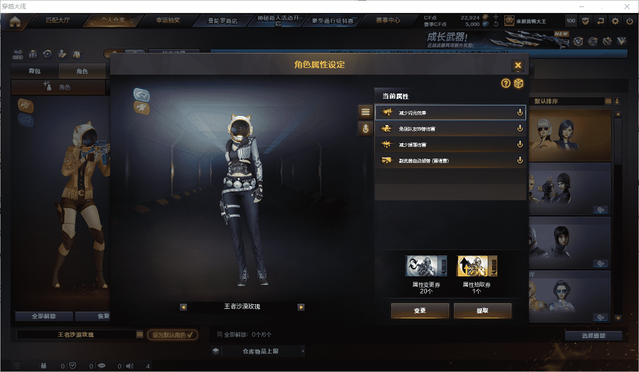 穿越火线账号西部战区云南一区【8位数QQ】★可协助解人脸★ 云南一区54V6王者可排位/2026S2赛季枪王4/【Knife-冠