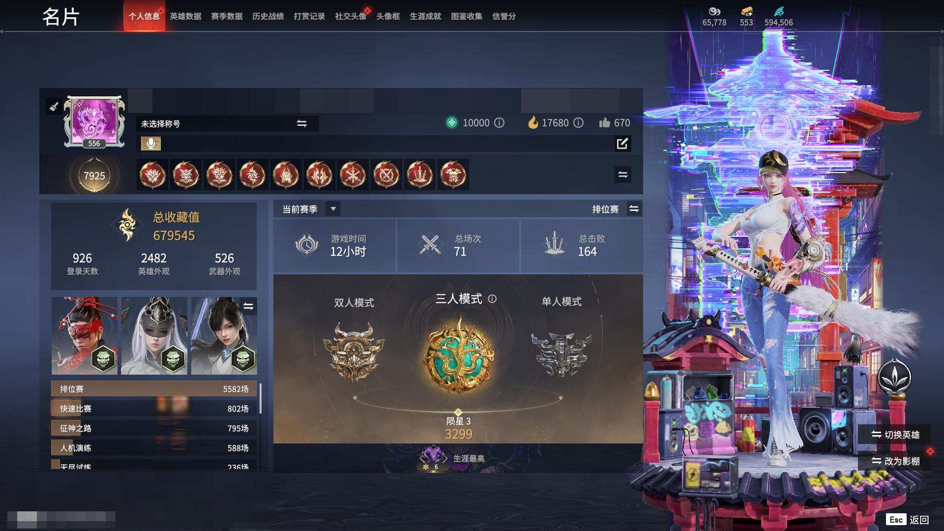 大图