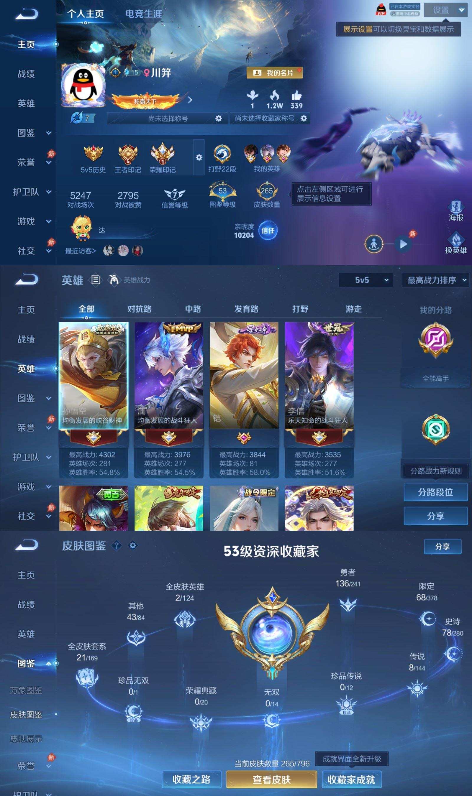 大图