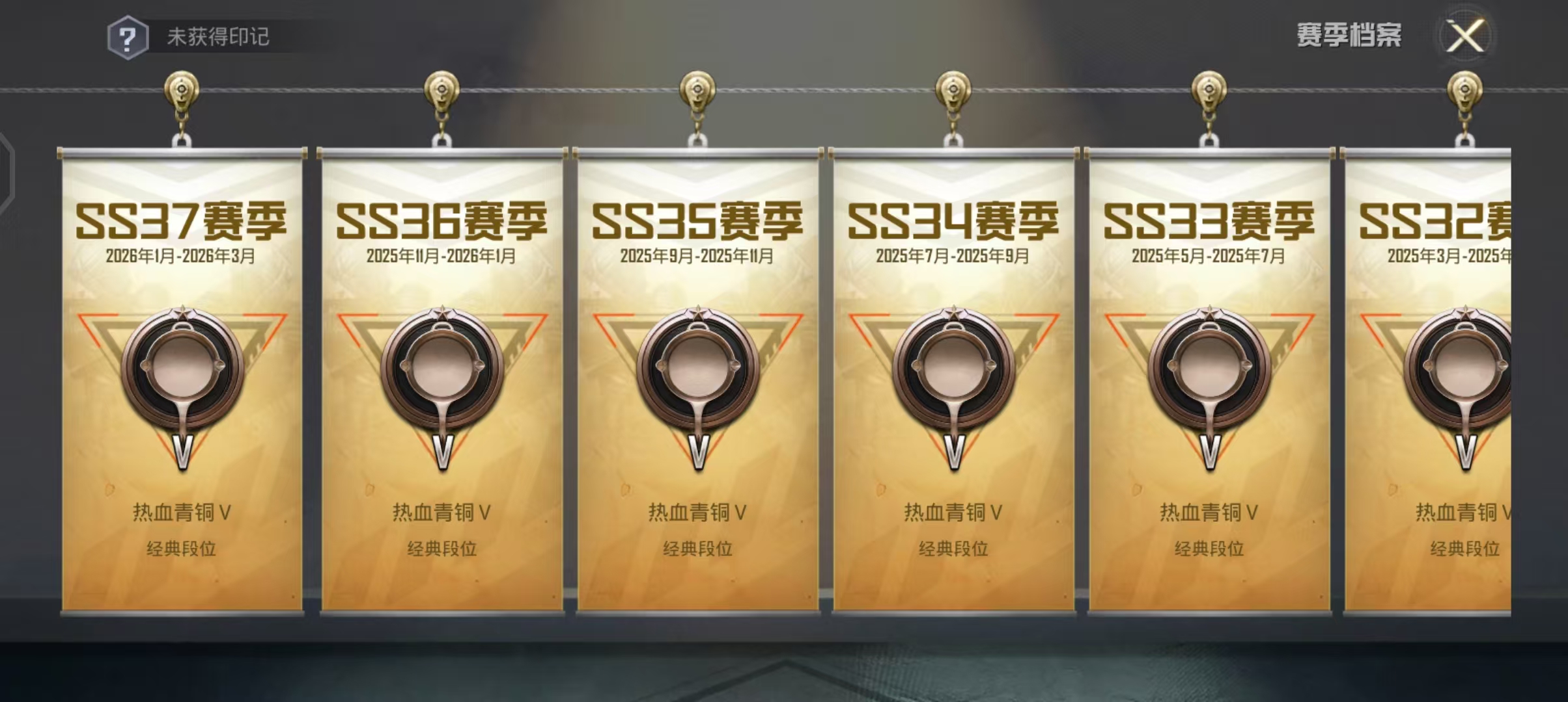 HPCMW4233566和平精英账号详情图5
