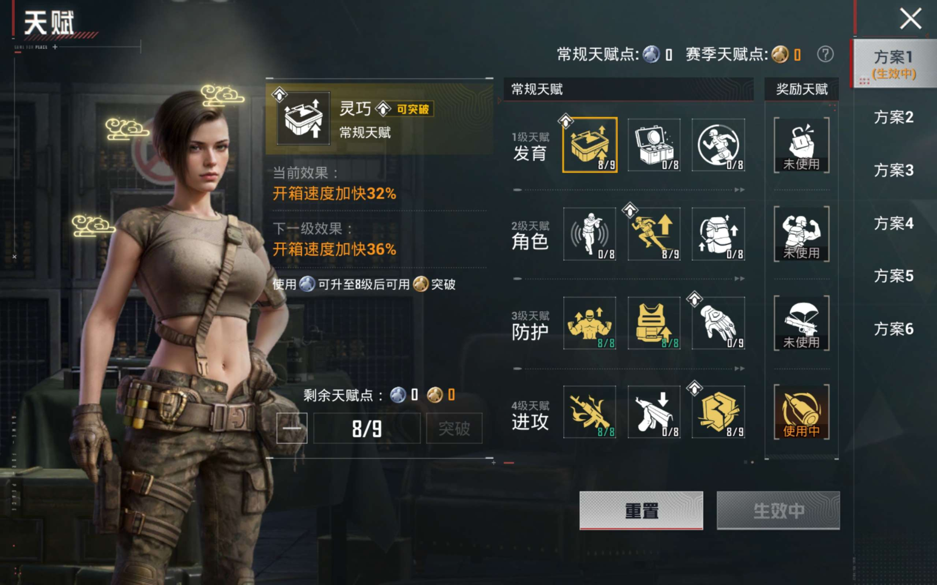 HPQM4218234和平精英账号详情图18