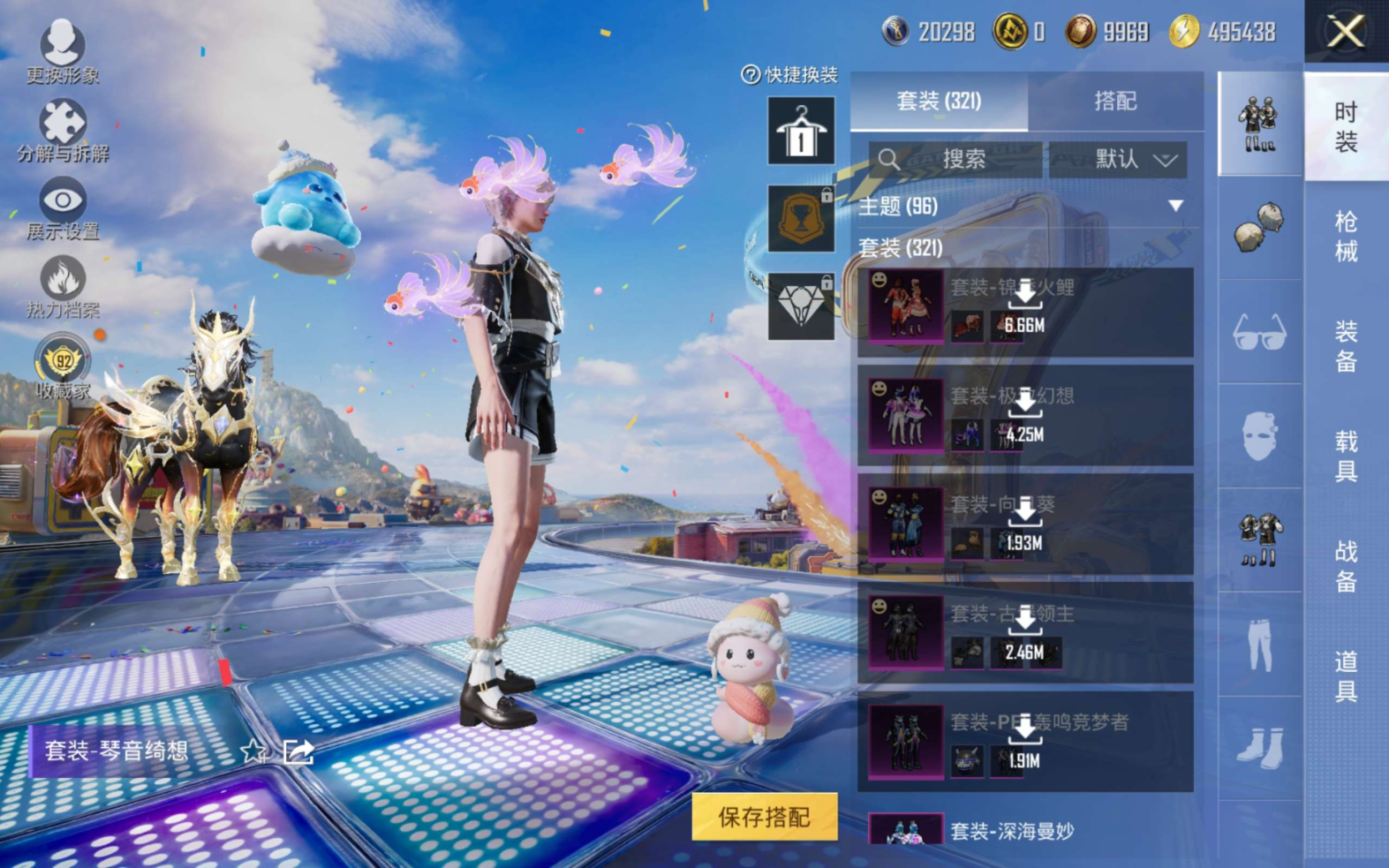 HPQM4218301和平精英账号详情图13
