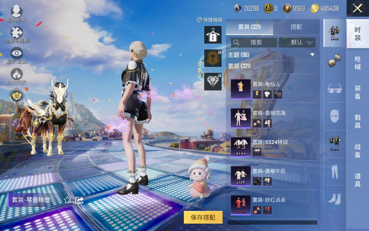 HPQM4218301和平精英账号详情图22
