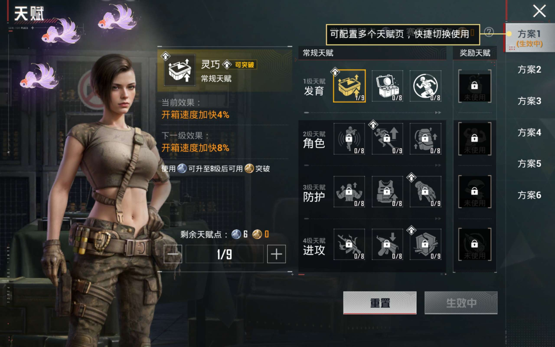 HPQM4218301和平精英账号详情图10