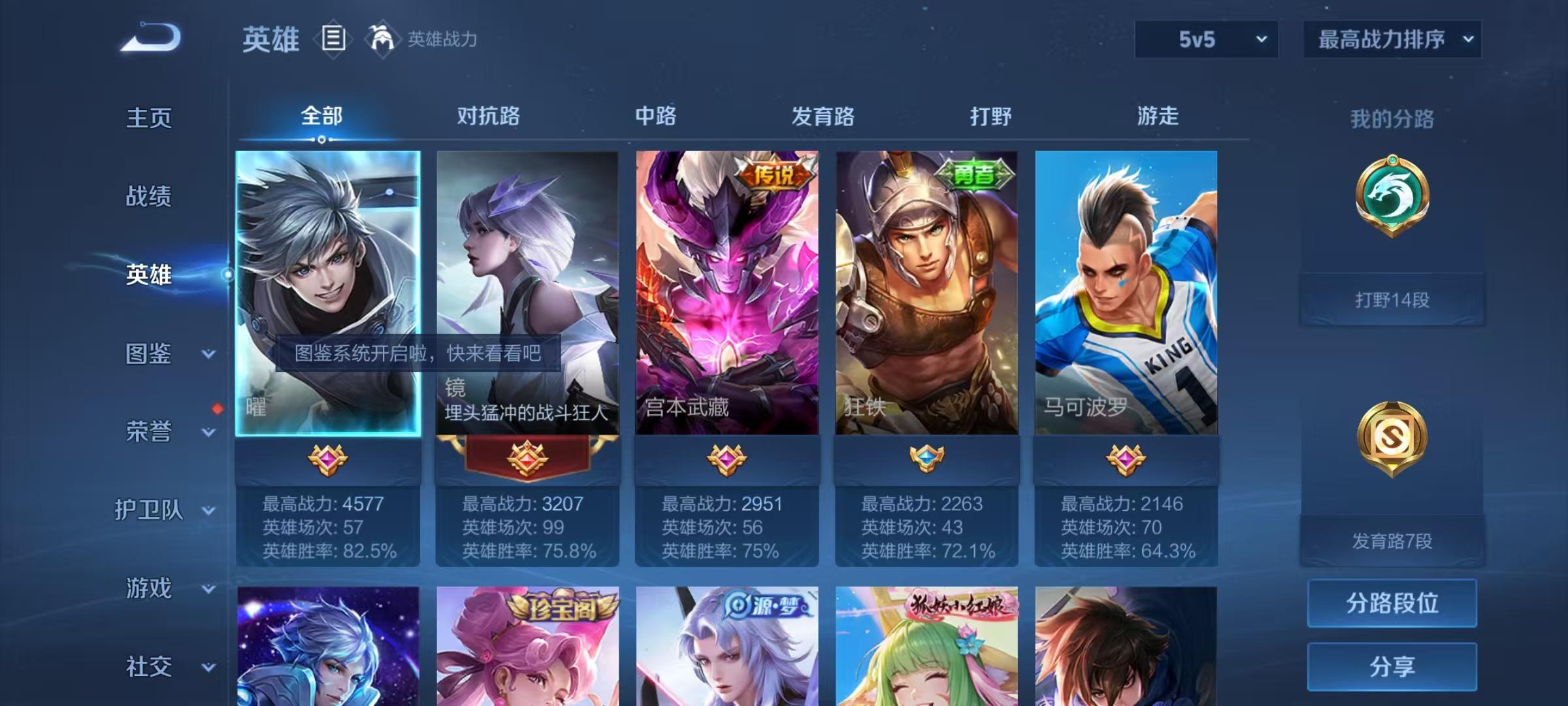 大图