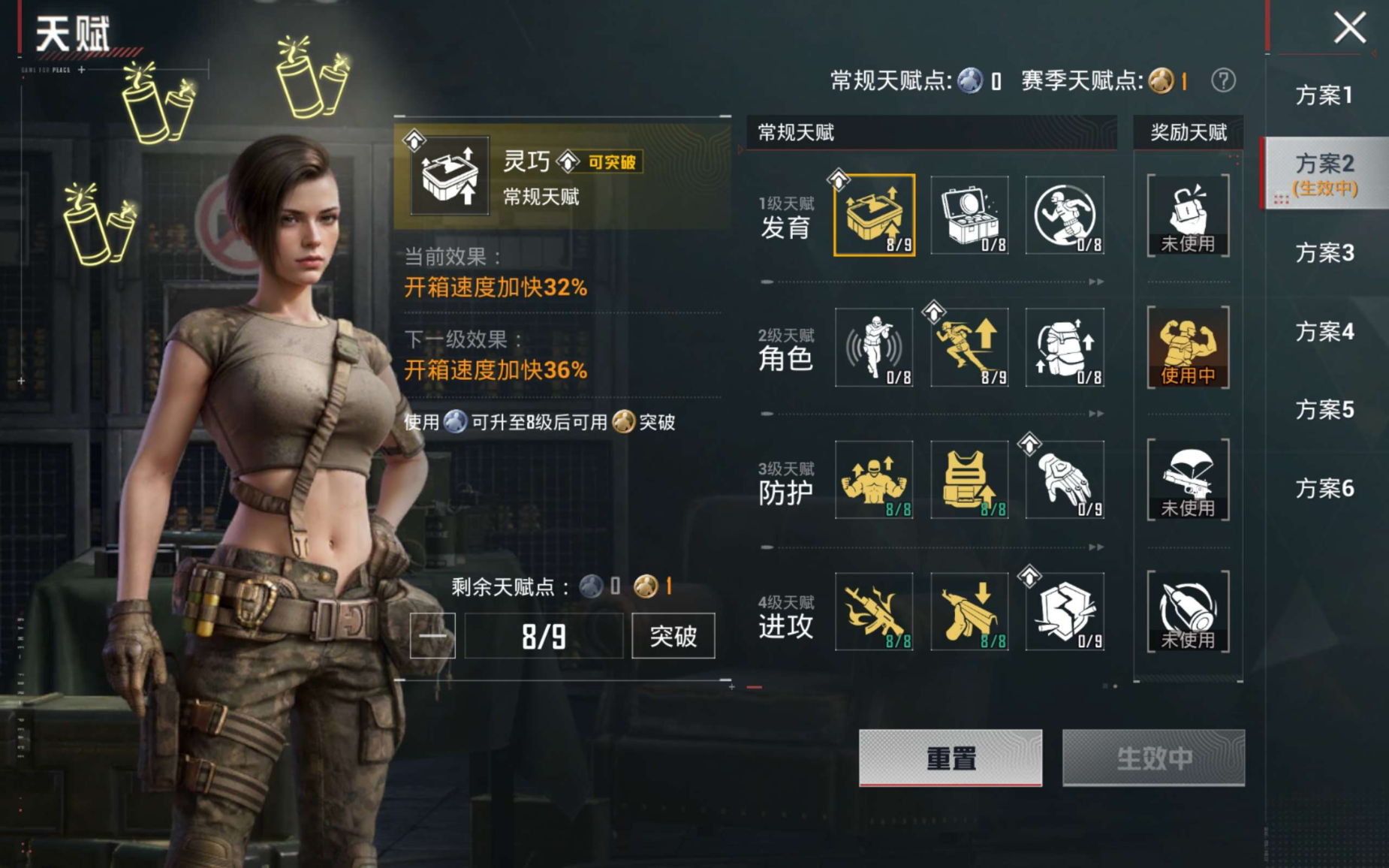 HPQM4218302和平精英账号详情图20