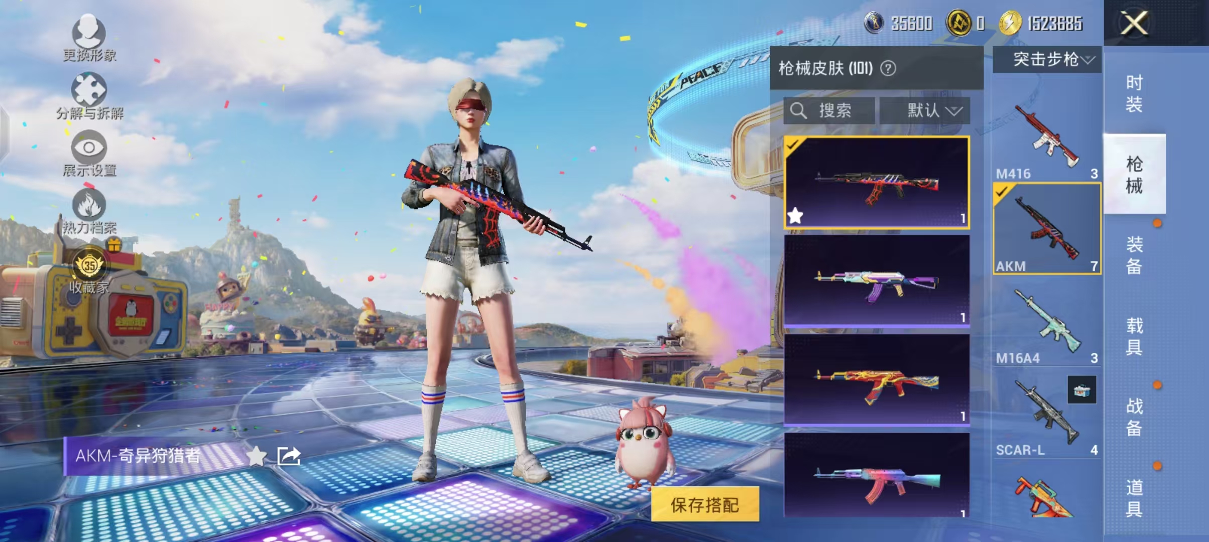 HPCMW4233643和平精英账号详情图12 HPCMW4233643和平精英账号详情图12