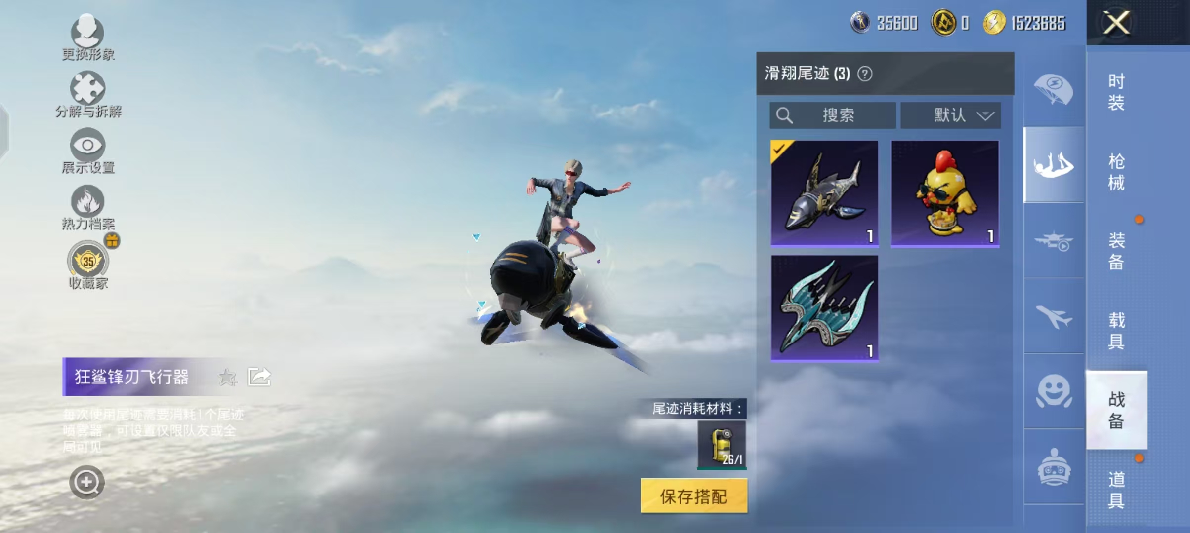 HPCMW4233643和平精英账号详情图8 HPCMW4233643和平精英账号详情图8