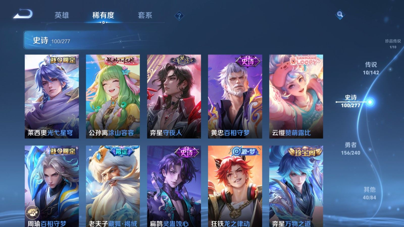 WZQM4370260王者荣耀账号详情图22